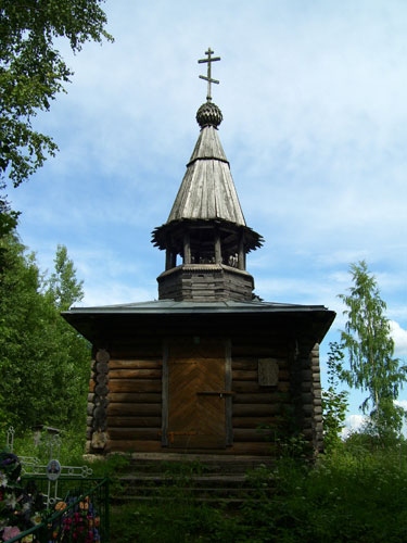 Знаменская часовня
