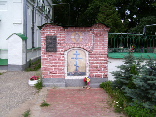 Памятный знак жертвам Гражданской войны в Пскове