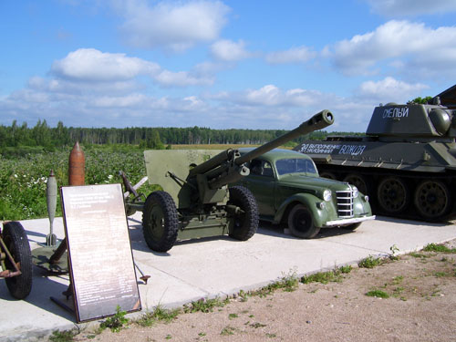 Военно-исторический комплекс «Линия Сталина. Островский укрепрайон. Опорный пункт д. Холматка»