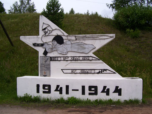 Красногородск Красногородск