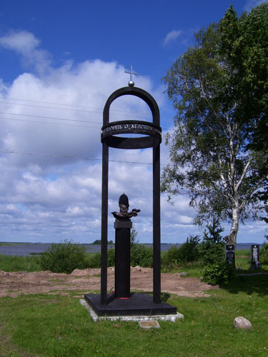Кобыла (Кобылье городище, Кобылий городок)