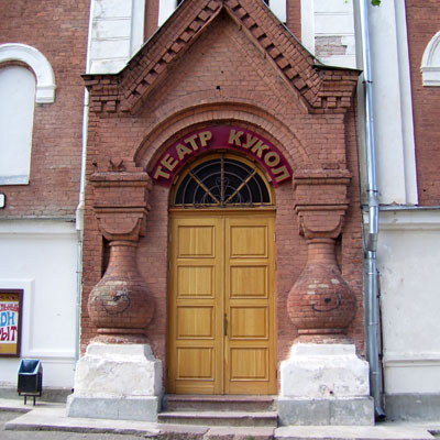 Псковский театр кукол