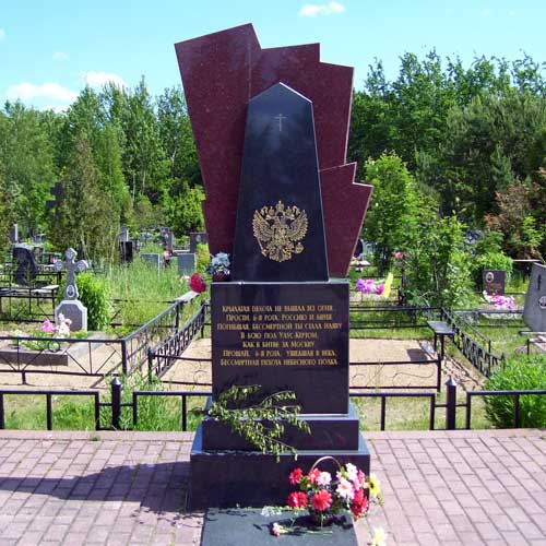 Памятник бойцам шестой роты на Орлецовском кладбище Пскова.